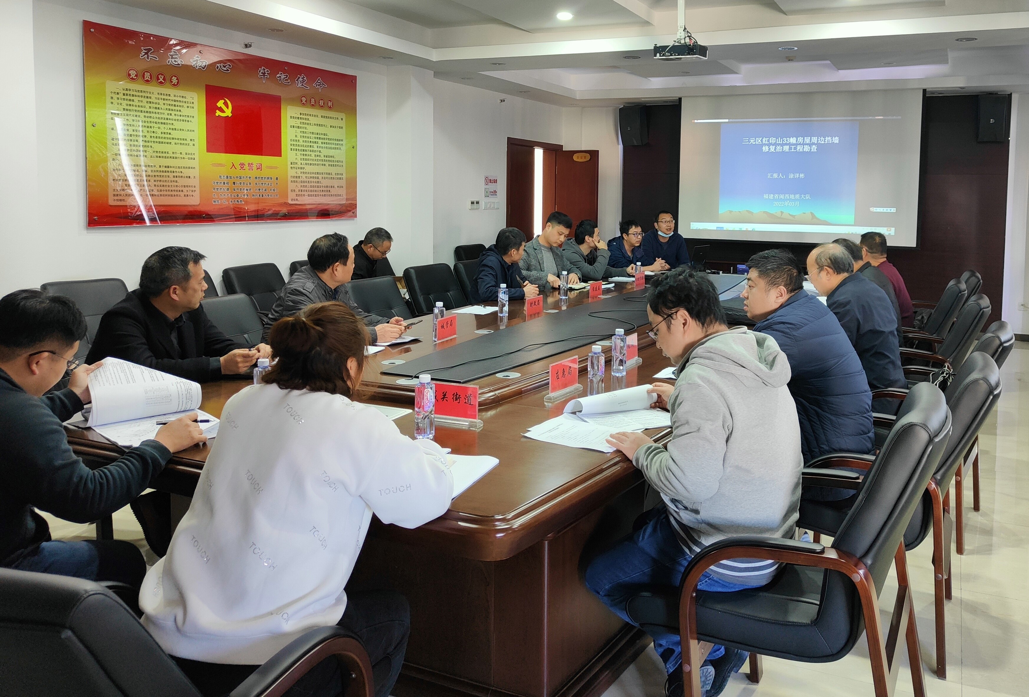 3.15 红印山评审简报.jpg 3.15 红印山评审简报.jpg