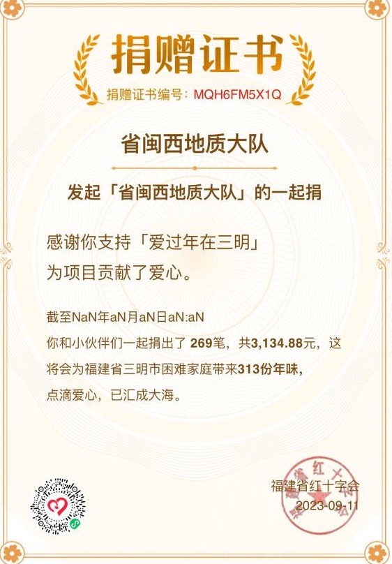 图片1_看图王.jpg 图片1_看图王.jpg