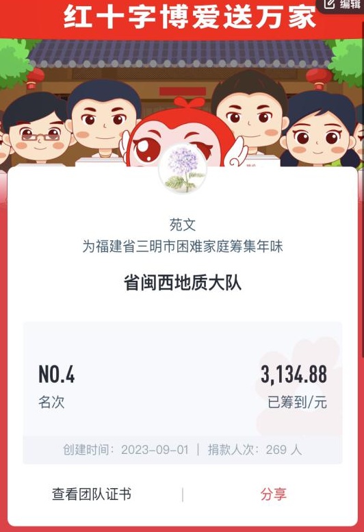 图片2_看图王.jpg 图片2_看图王.jpg