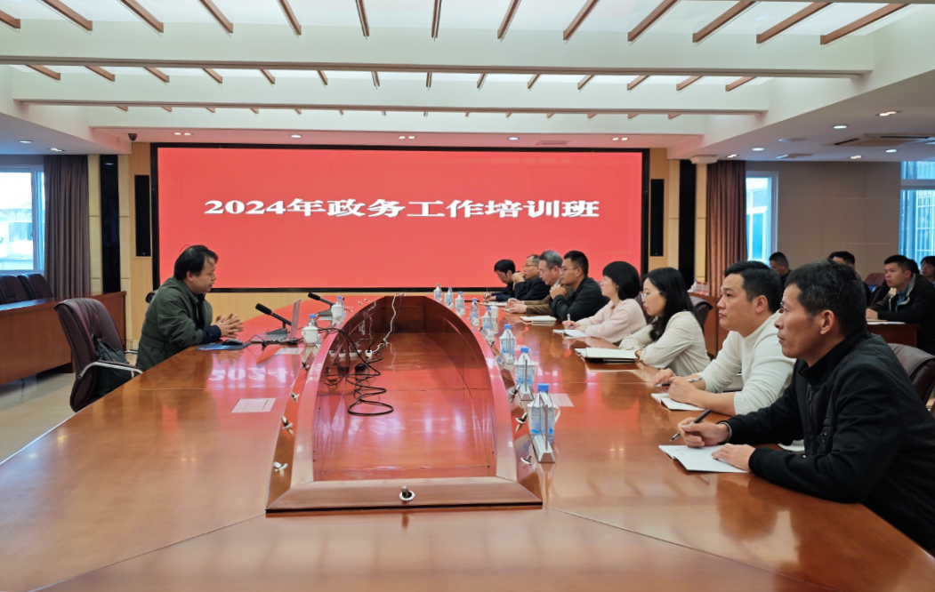 微信图片_20241205081650.png 微信图片_20241205081650.png